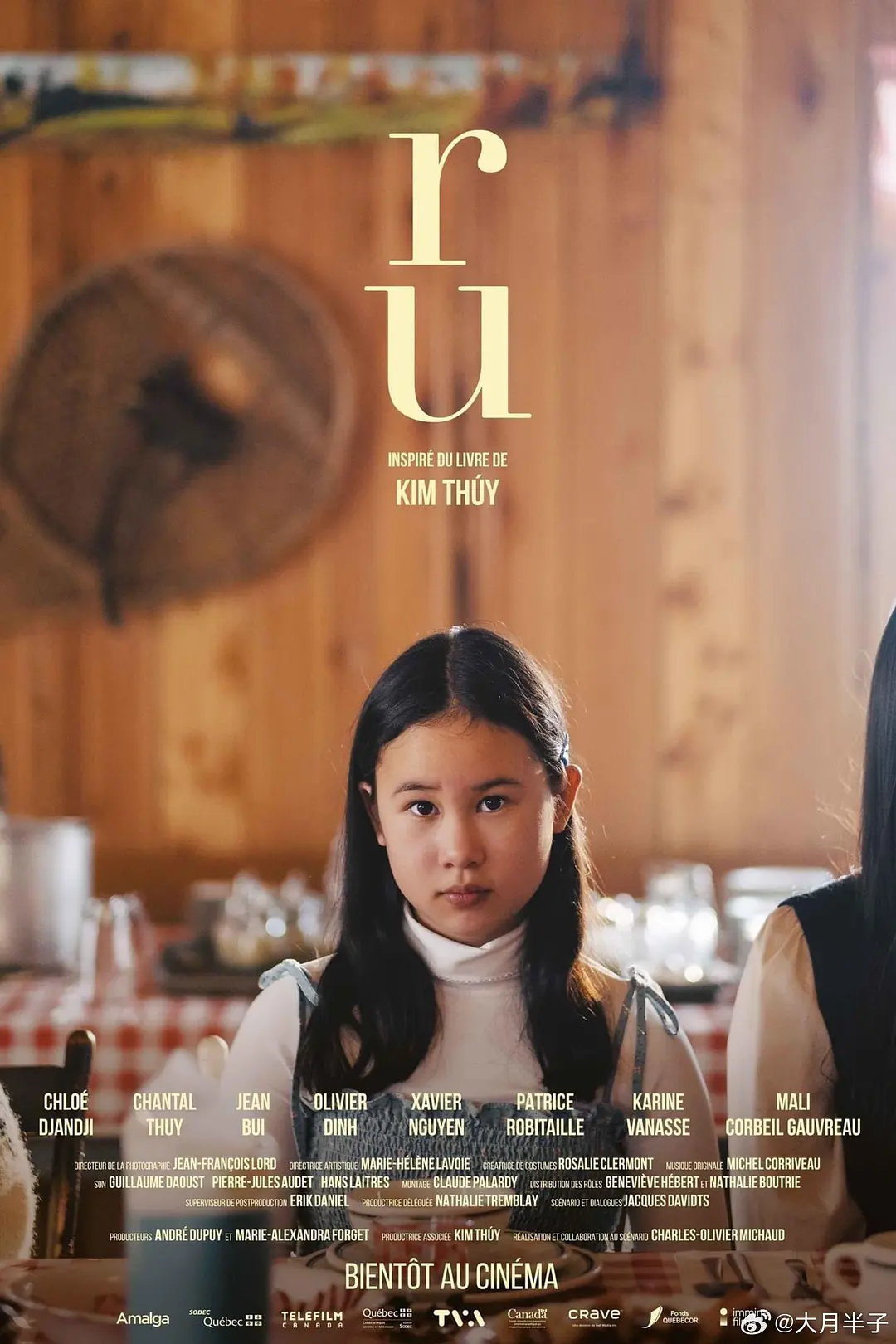 [3978] 摇篮曲 / Ru (2023)-www.131417.net