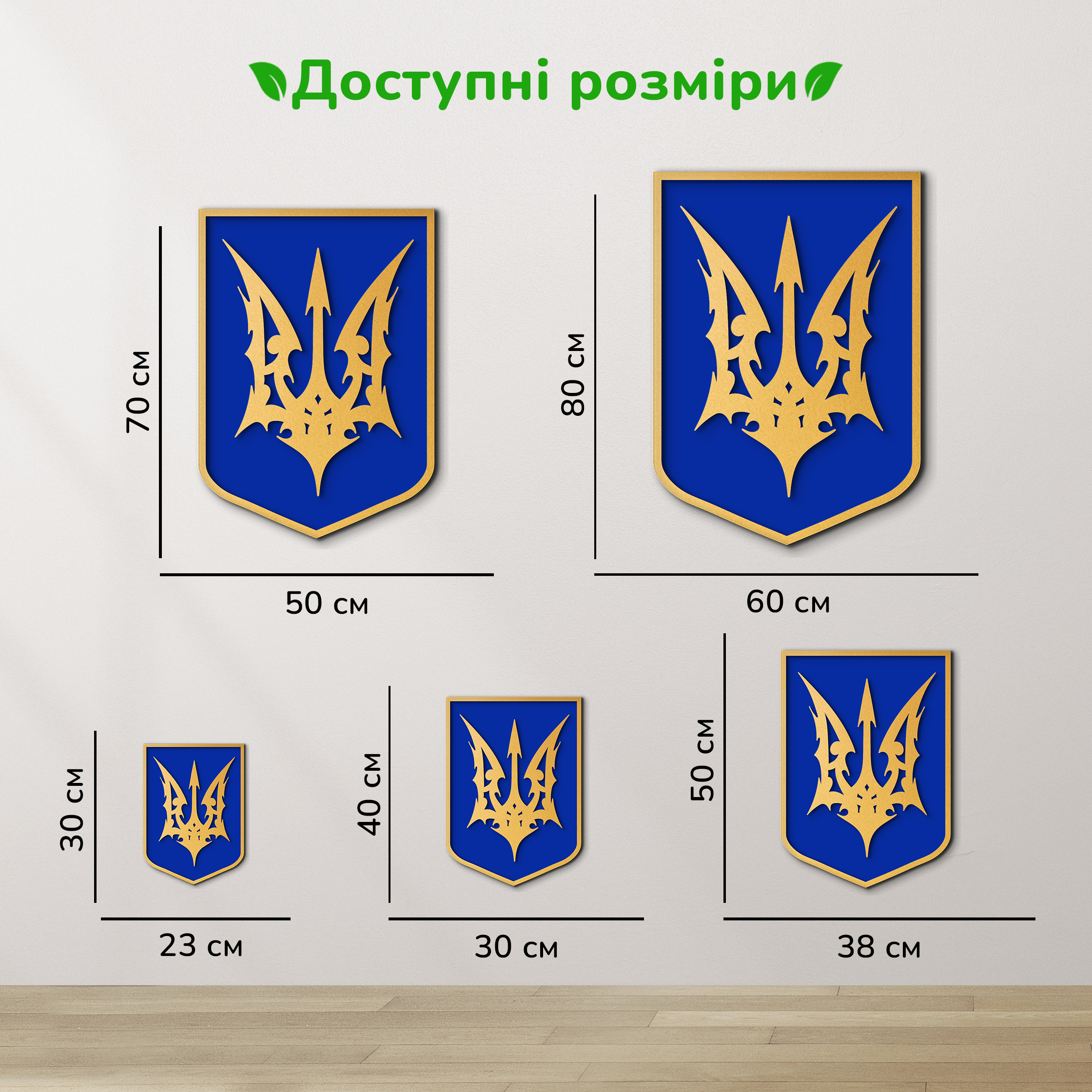 дерев'яний декор на стіну, настінний декор в кімнату, дерев'яний декор стін, дерев'яне панно на стіну, настінний декор для дому