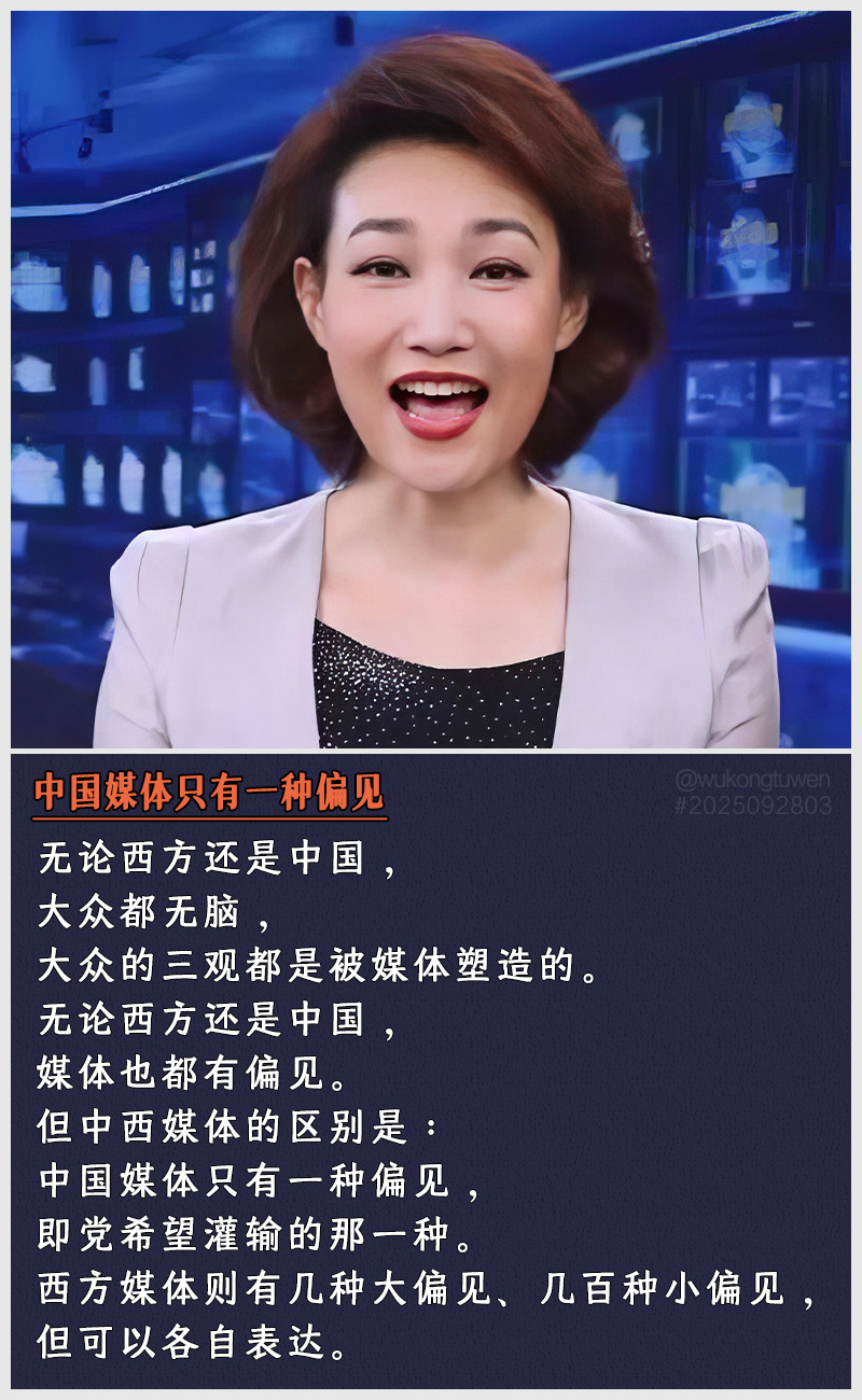 https://i.postimg.cc/81pxFn5p/2025092803.jpg