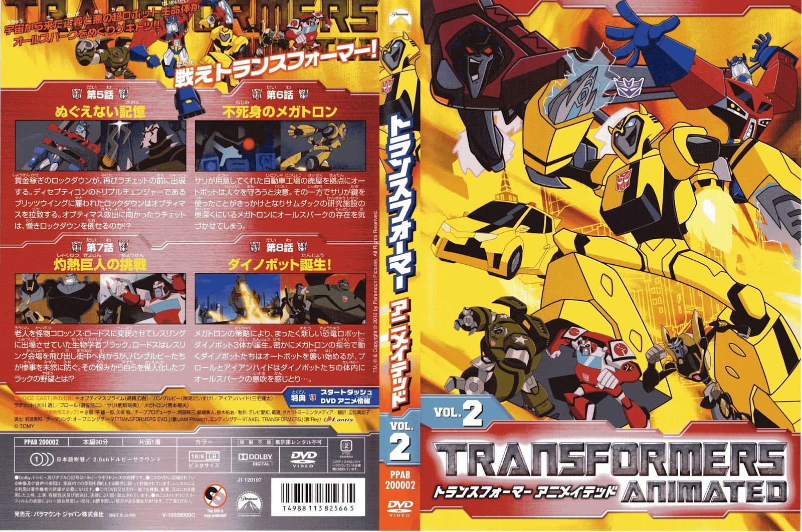 Transformers - Animated (2007) [DVD5] [Japonés]