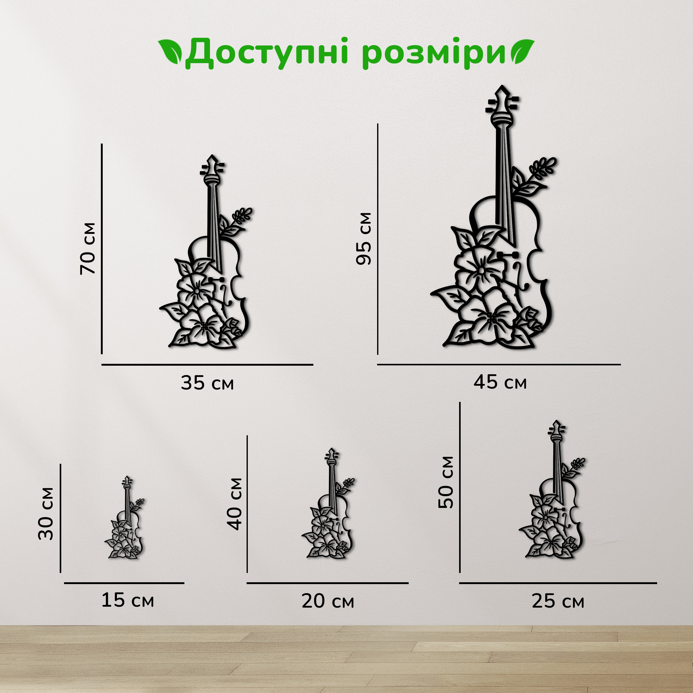 дерев'яний декор на стіну, настінний декор в кімнату, дерев'яний декор стін, декоративне панно з дерева, декор з дерева на стіну, сучасна картина на стіну, дерев'яне панно на стіну, настінний декор для дому