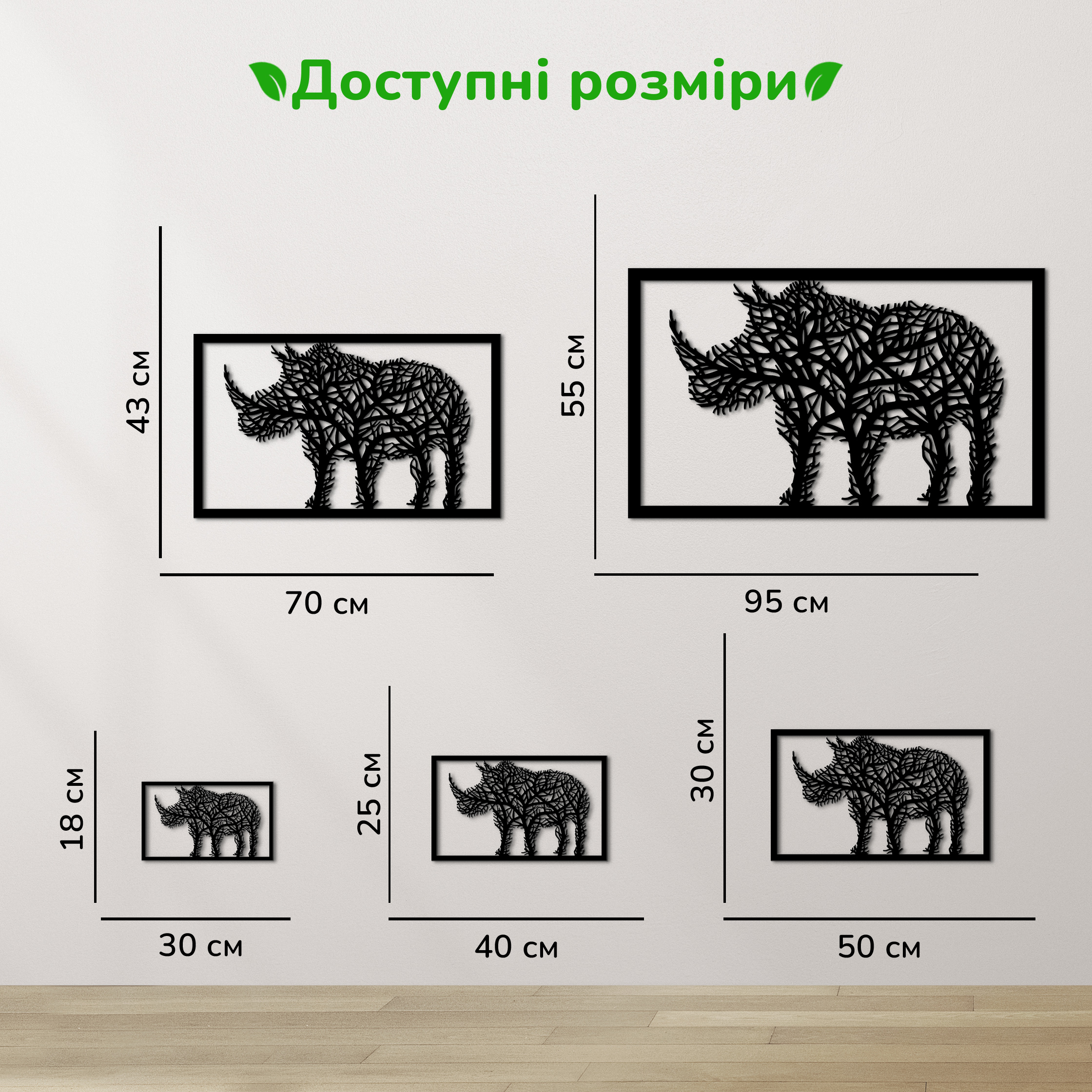 дерев'яний декор на стіну, настінний декор в кімнату, дерев'яний декор стін, декоративне панно з дерева, декор з дерева на стіну, сучасна картина на стіну, дерев'яне панно на стіну, настінний декор для дому