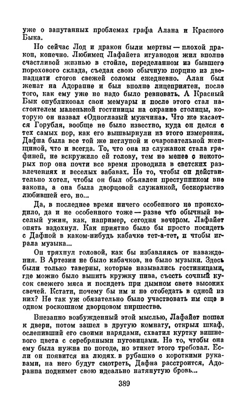 p0391