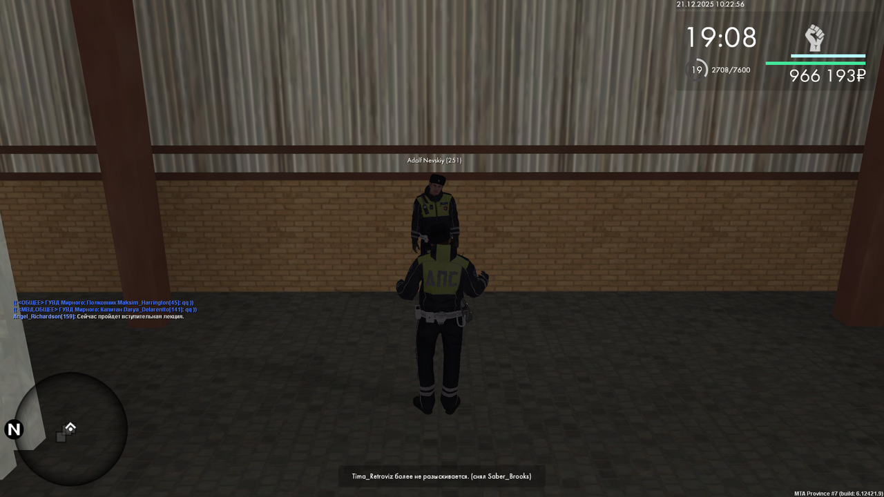 mta screen 2025 12 21 10 22 59