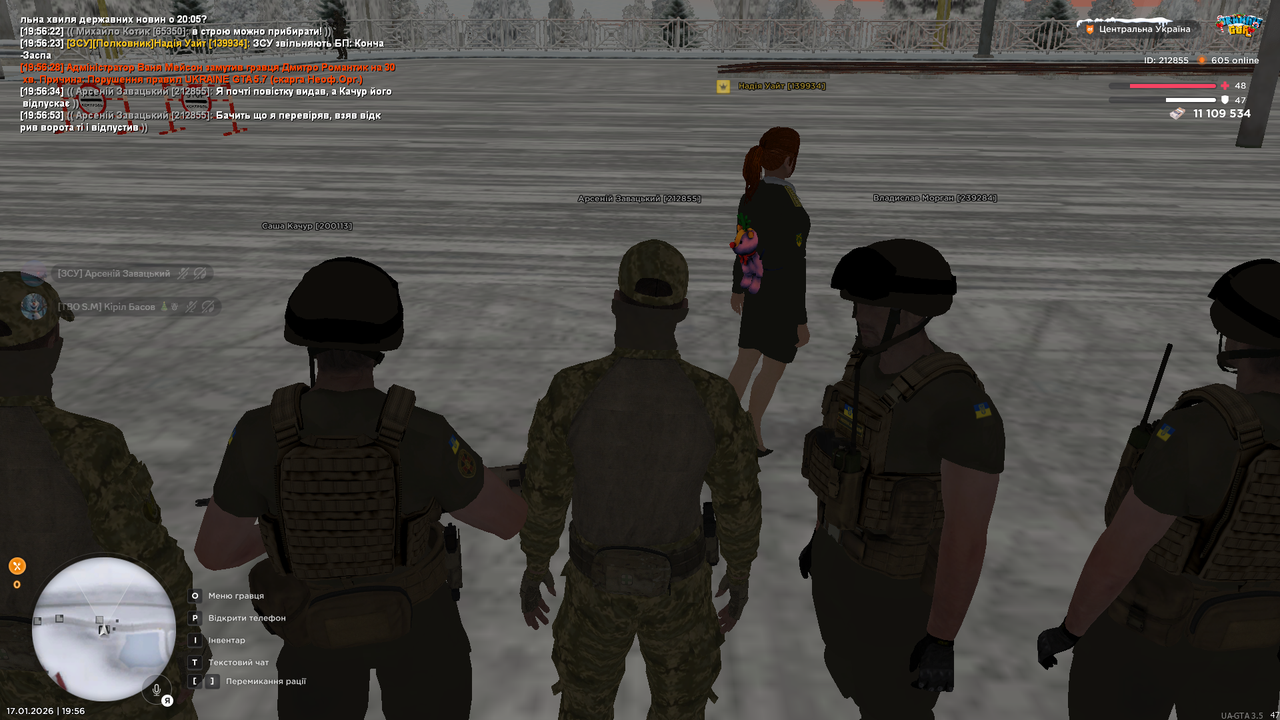 Знімок екрана (3960)