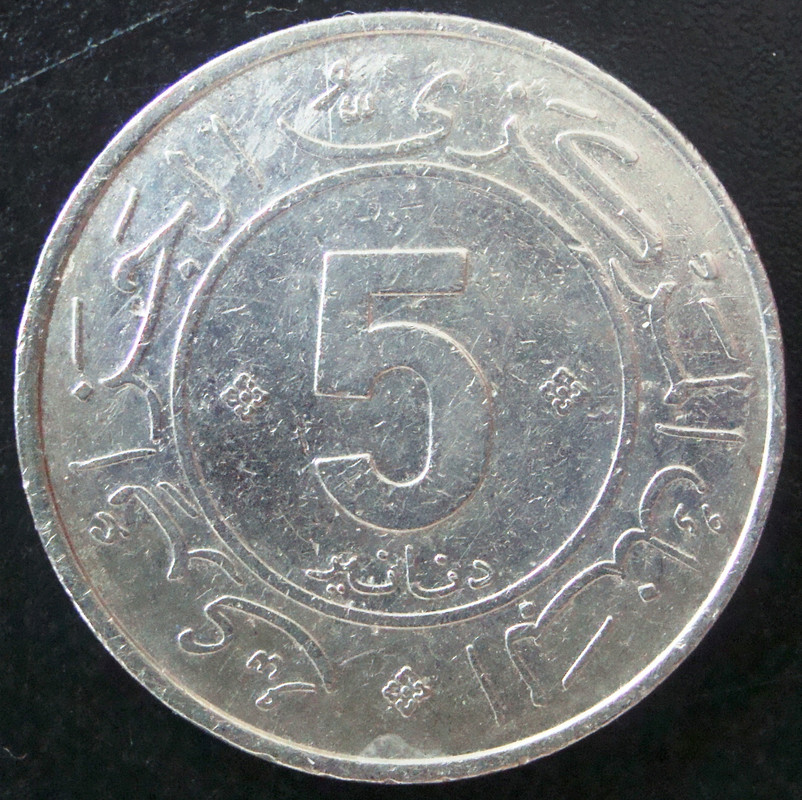 5 Dinares. Argelia (1984) 30 Aniversario de la Revolución ALG-5-Dinares-1984-30-aniv-Revoluci-n-anv