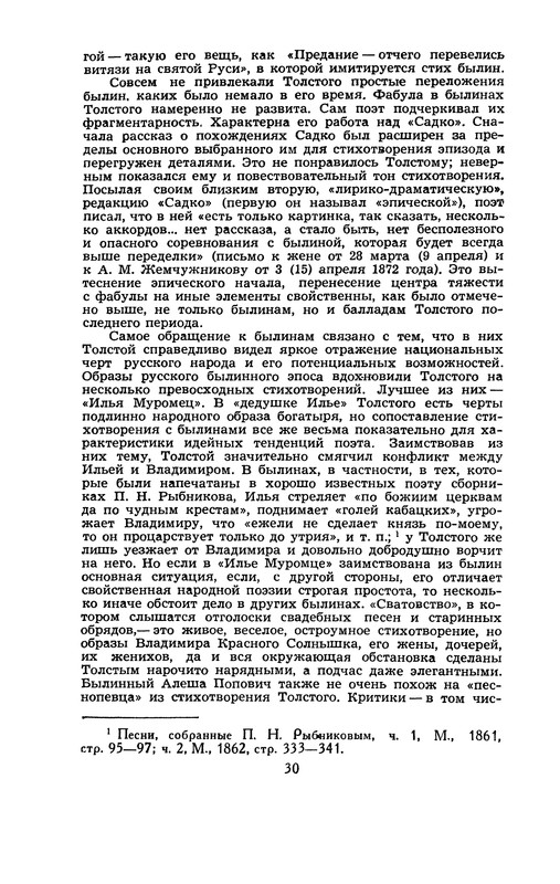 p0032