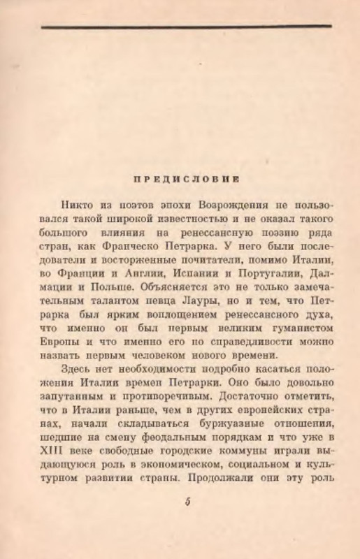 p0006