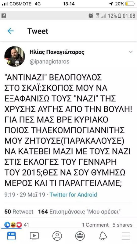 Εικόνα