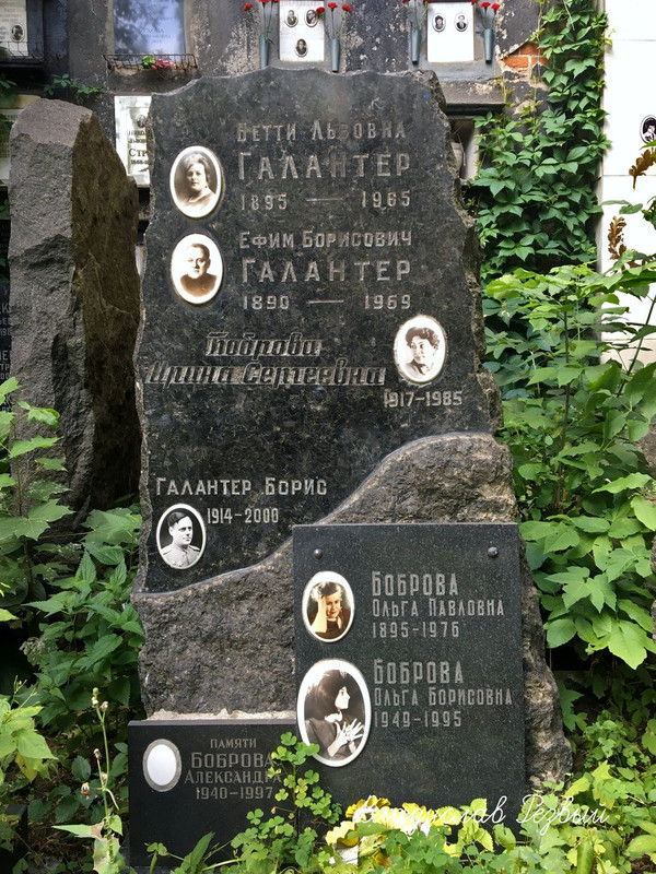 grave-galanter-b-e