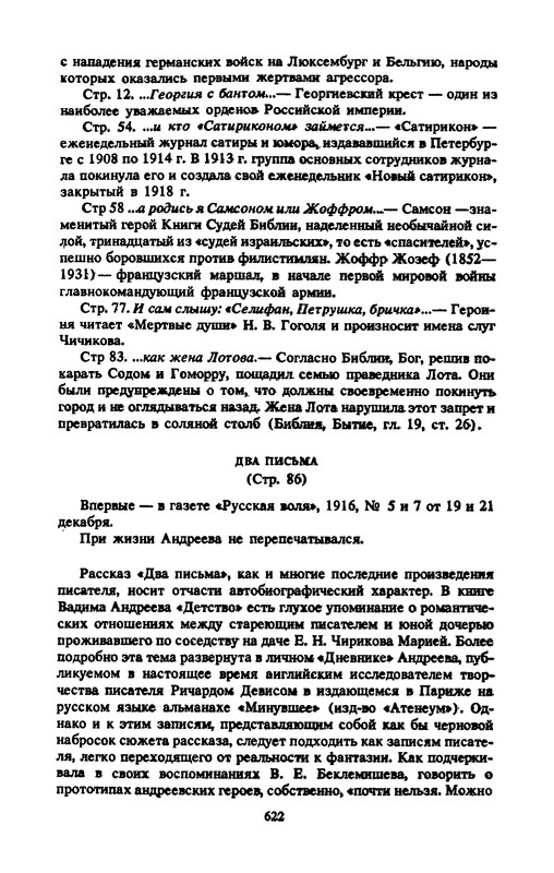 p0640