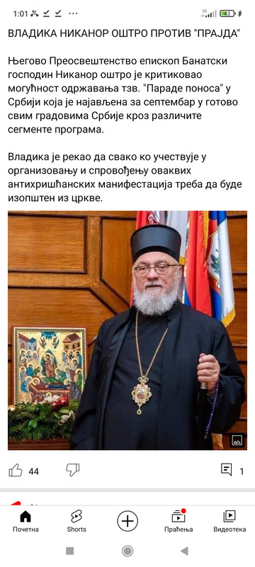 [Слика: Screenshot-2022-08-09-01-01-56-451-com-g...outube.jpg]