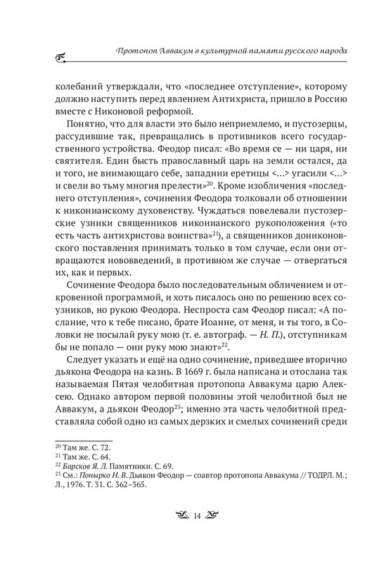 ITD000000000821158-page-0013