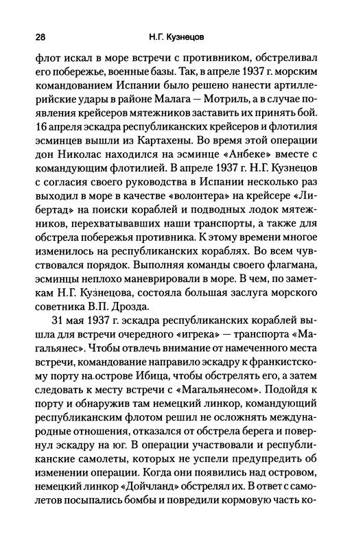 p0030
