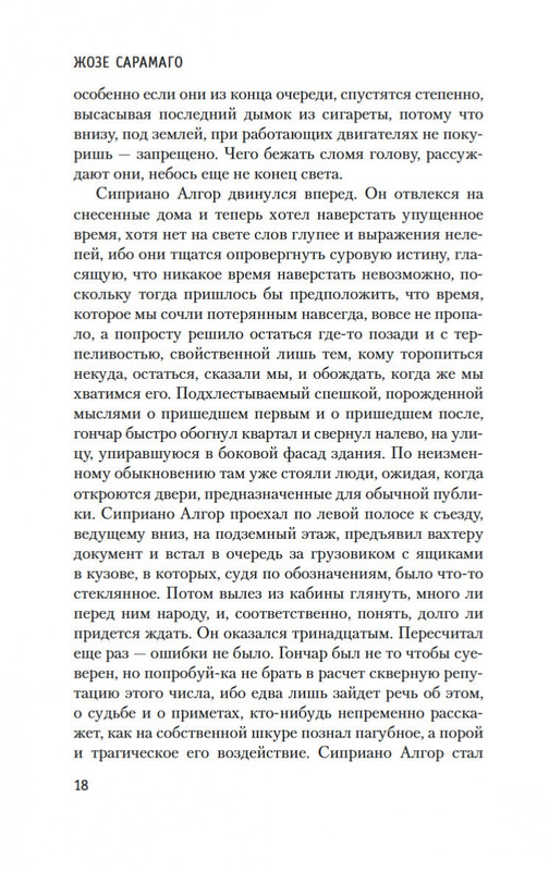 2-page-0016
