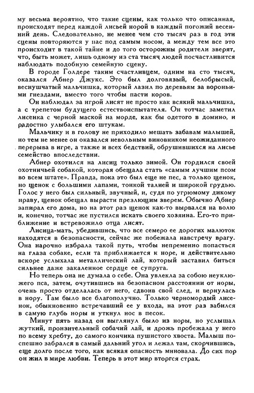 p0306