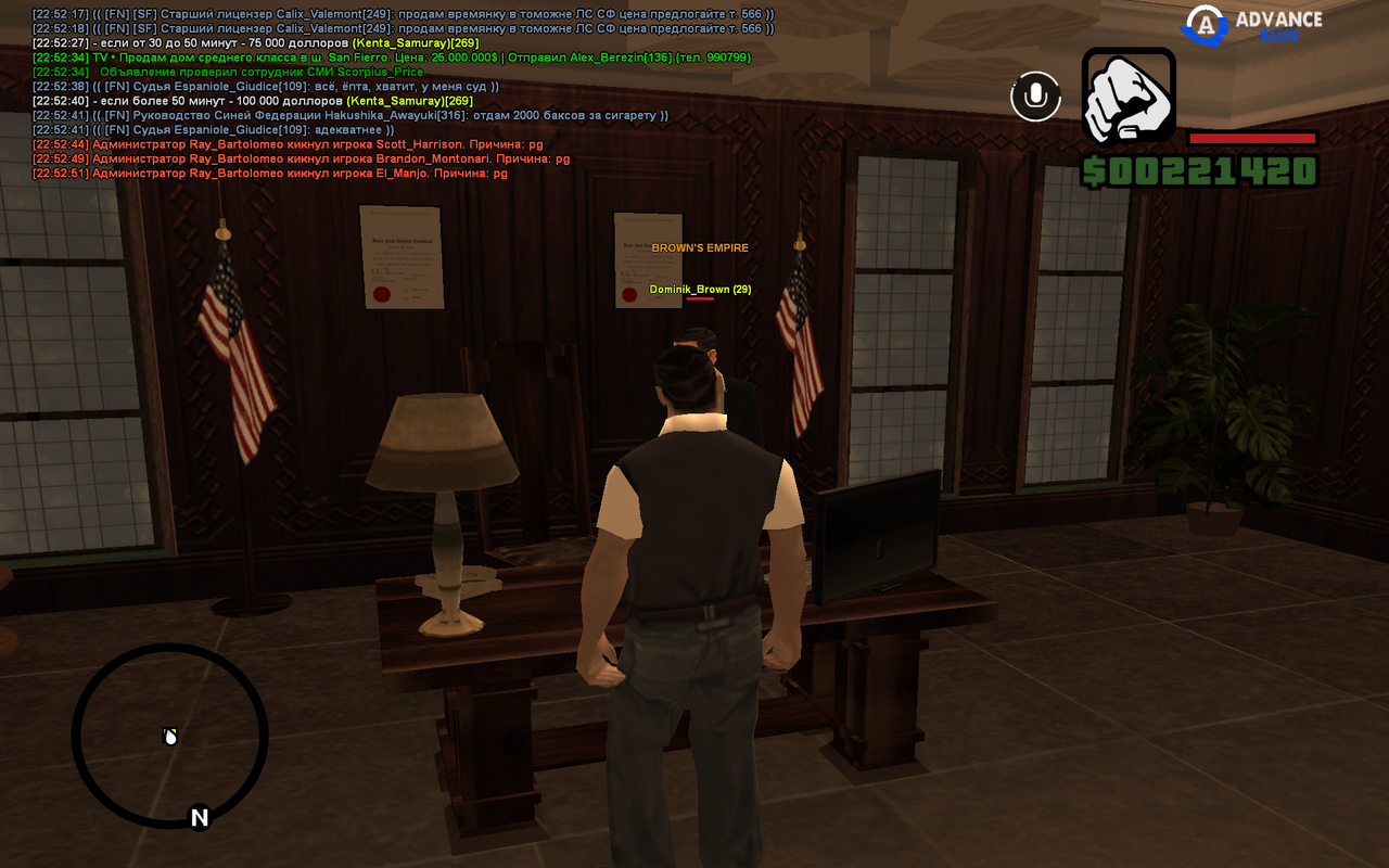 Advance RP 04 03 2026 22 52 53