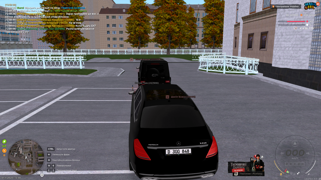 Snimok ekrana 2025 11 01 141917