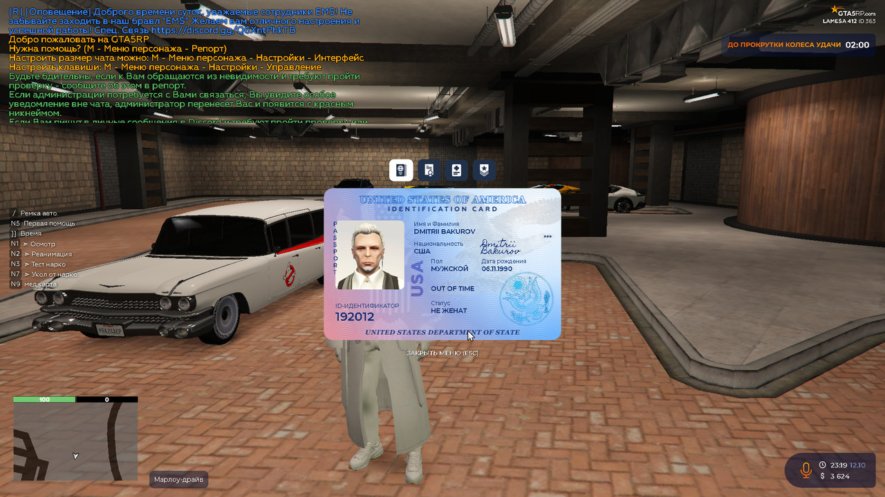 gta5rp.com