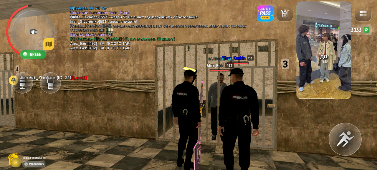 Screenshot_20250927_172904