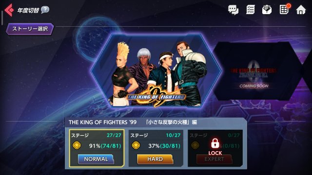 Screenshot_2020-05-03-23-24-38-343_com.netmarble.kof