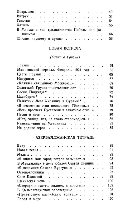 p0107