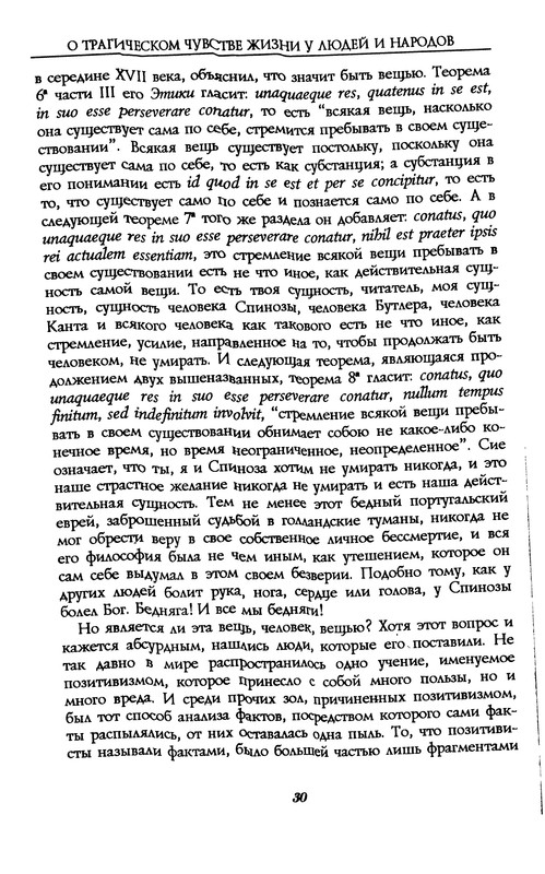p0031
