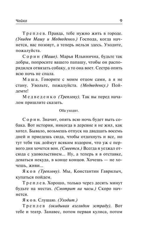 ASE000000000832148-09