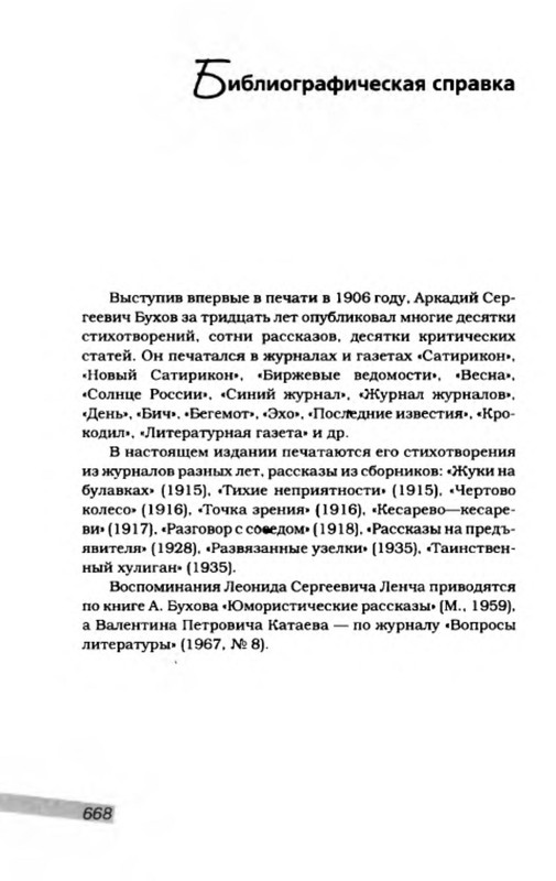 p0034