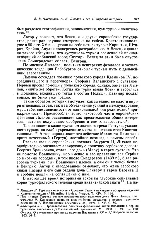 p0377