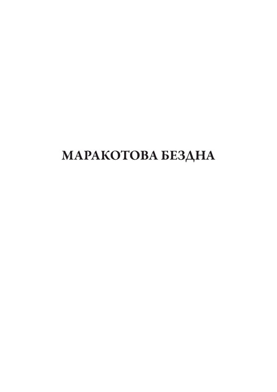 p0006