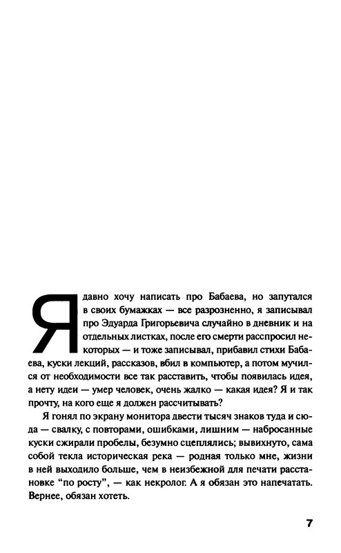 p0008