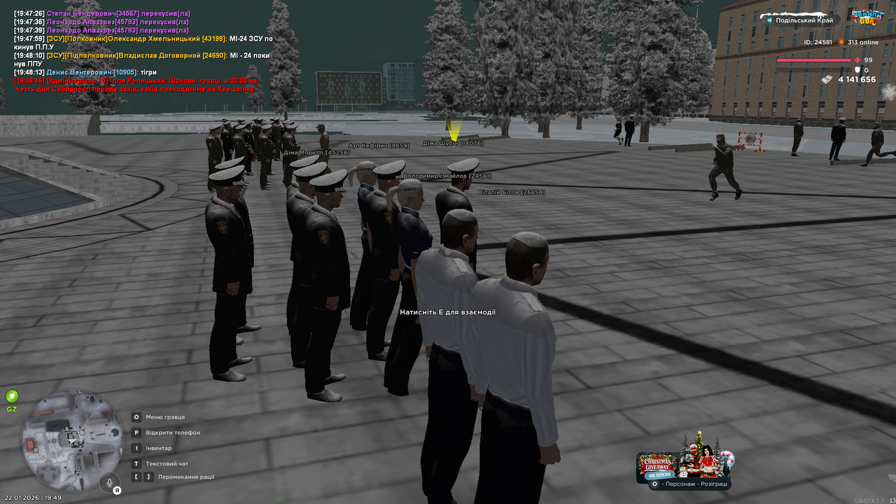 mta screen 2026 01 22 19 49 55