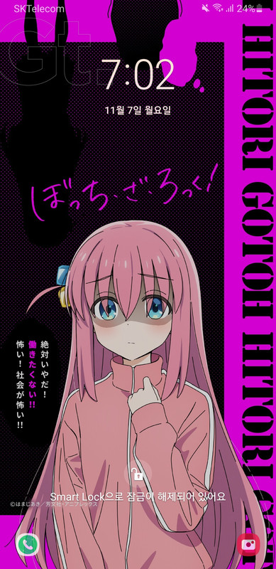 Screenshot_20221107-070232_One UI Home