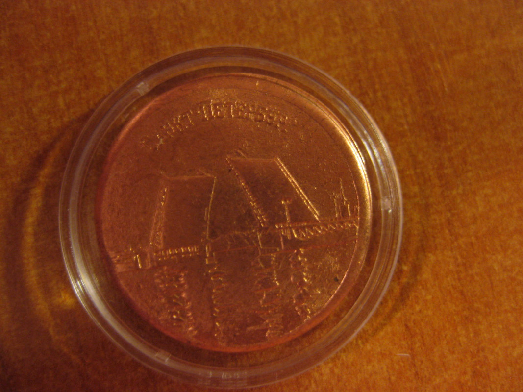 Боткин 180-летие