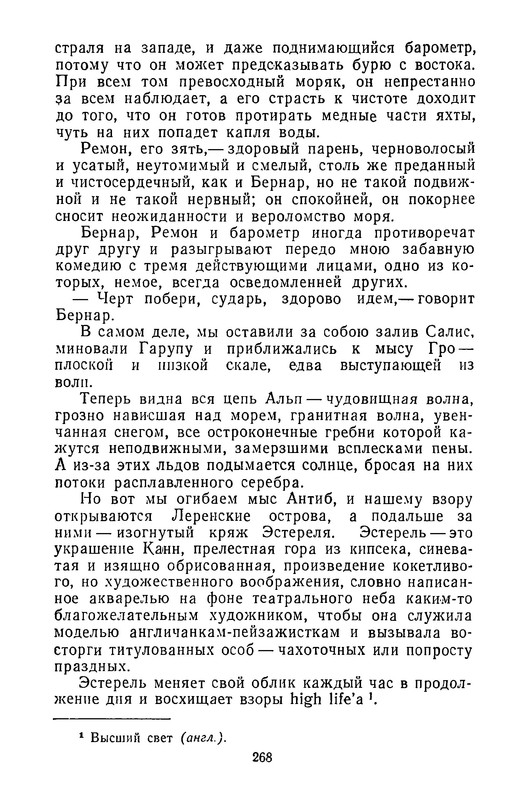 p0273