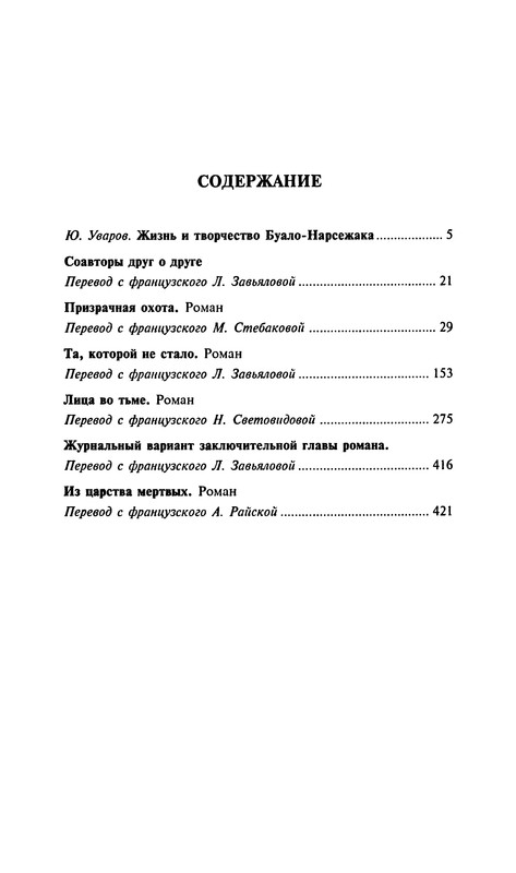 p0557