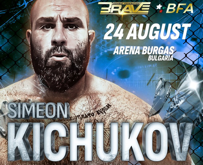 Симеон Кючуков &#039;Симбата&#039; в клетката на BRAVE в Бургас