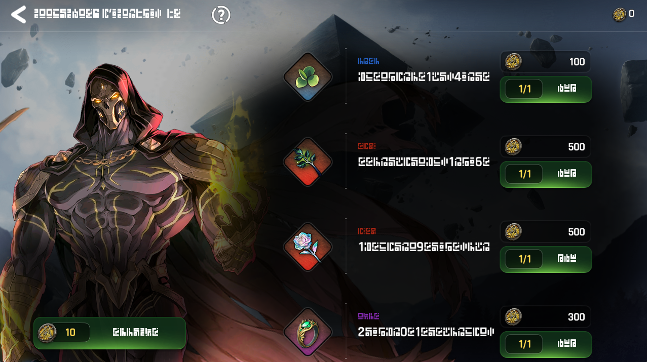 help wargod 4 2 image
