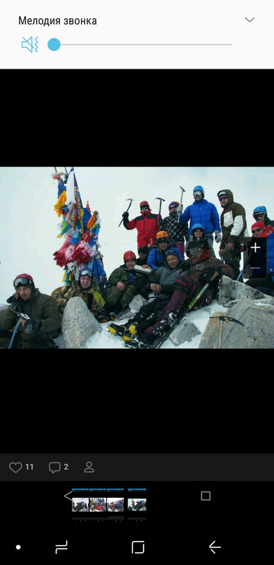 Screenshot_20191225-230052_Telegram X