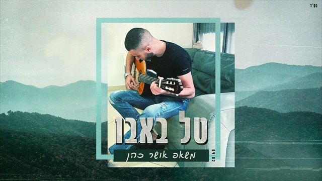 תמונה