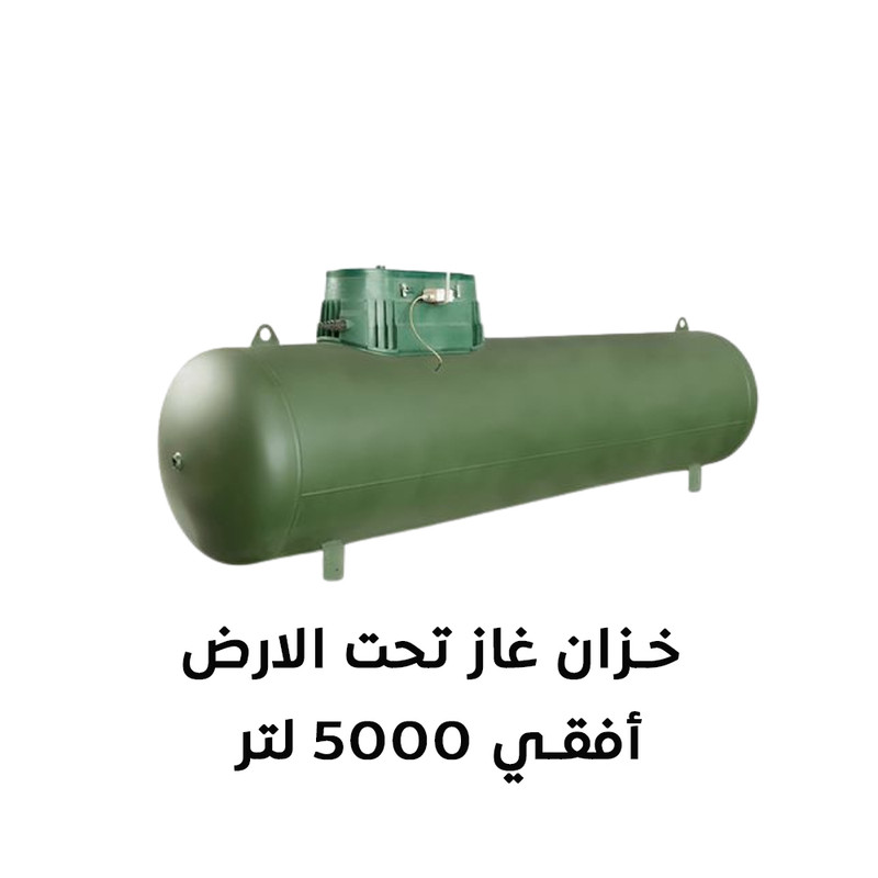 Underground Gas Tank 5