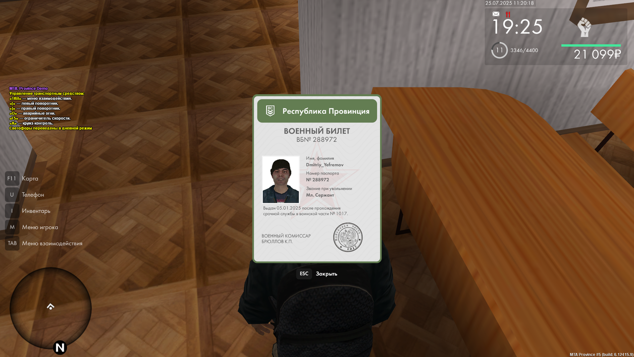 mta-screen_2025-07-25_11-20-18