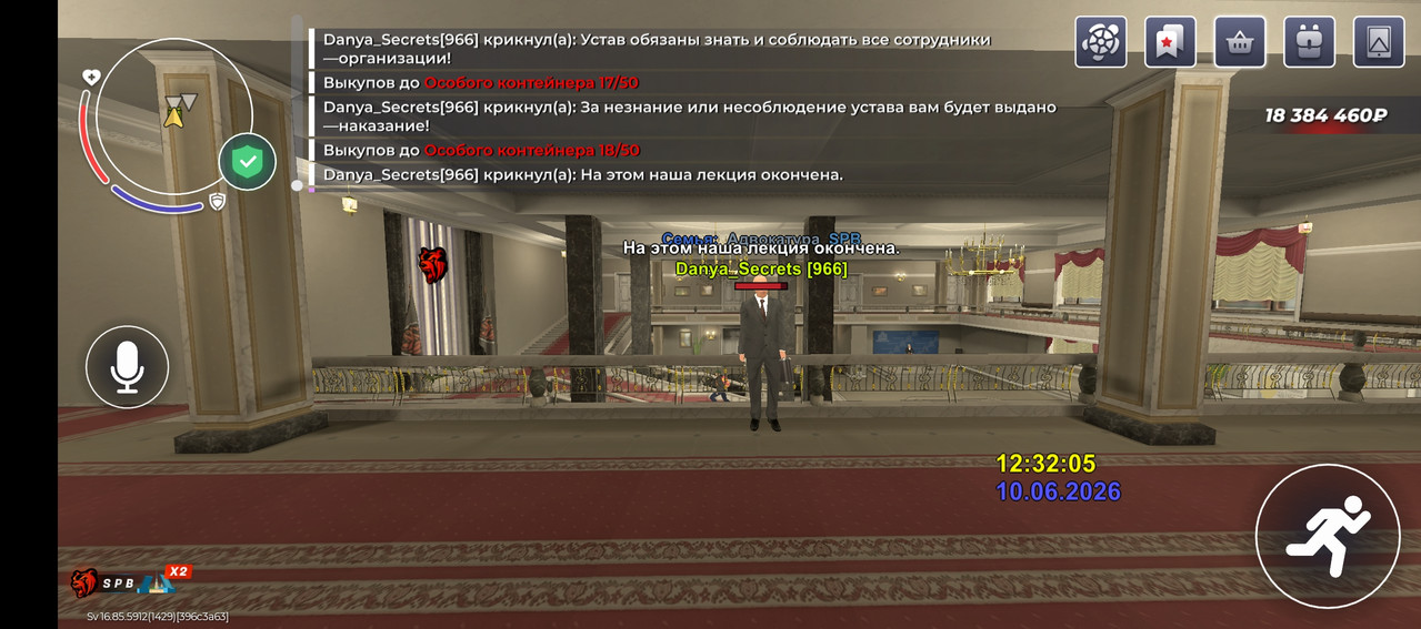 Screenshot 20260610 123207