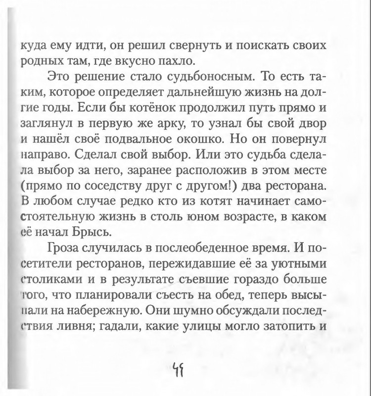 page-0051