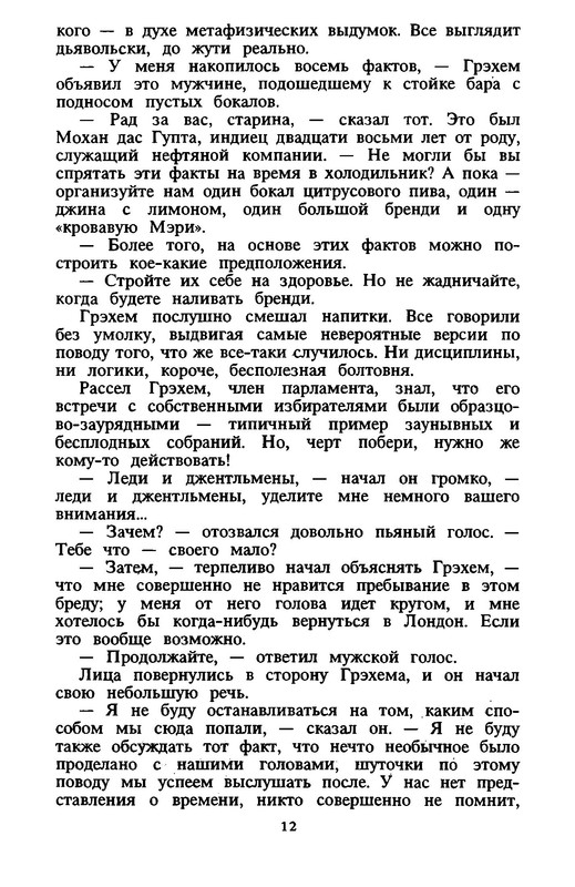 p0016