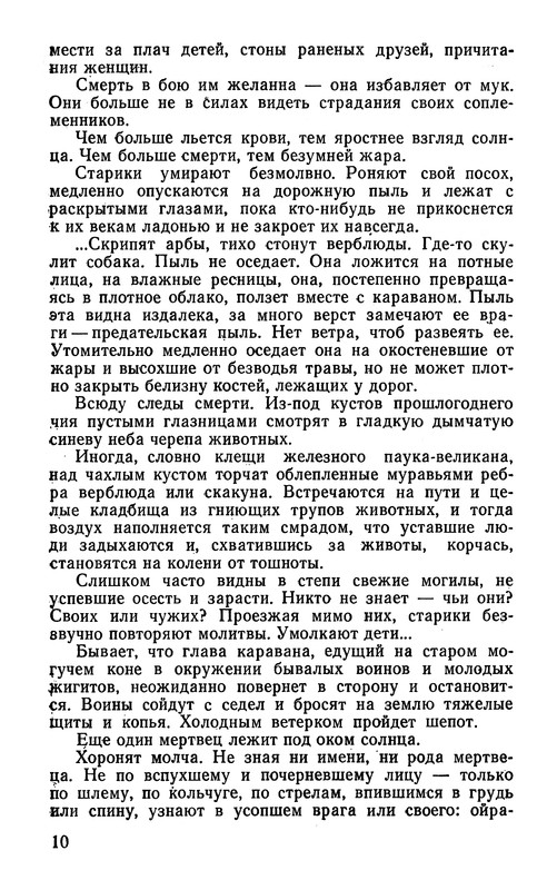p0012