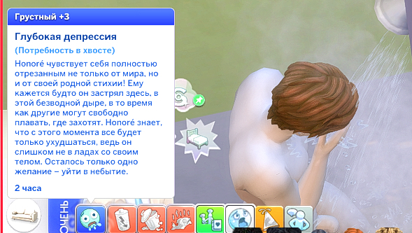 TS4_DX9_x64_2024-12-08_03-24-45.jpg