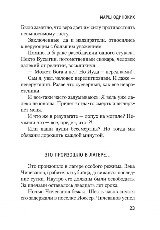 2-page-0012