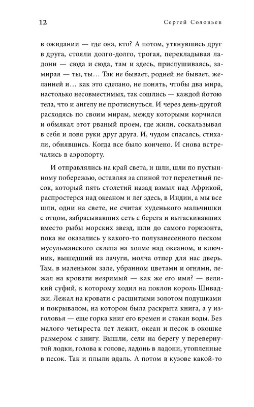 p0013